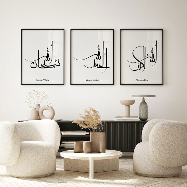 جمال الذكر(3 قطع)